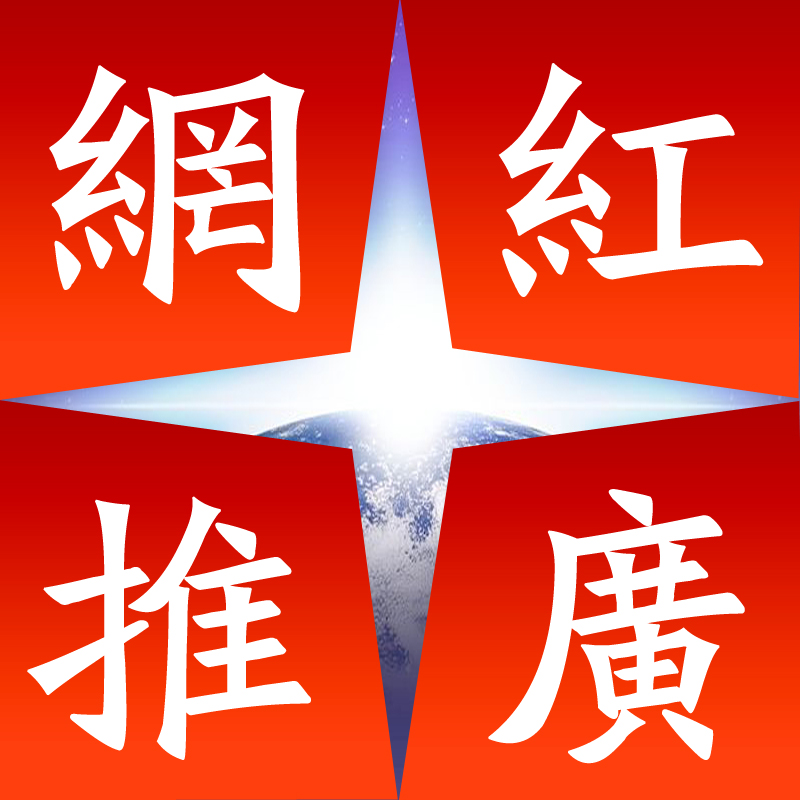 1xbet体育- 福贾俱乐部与当地企业合作，推出联名商品  